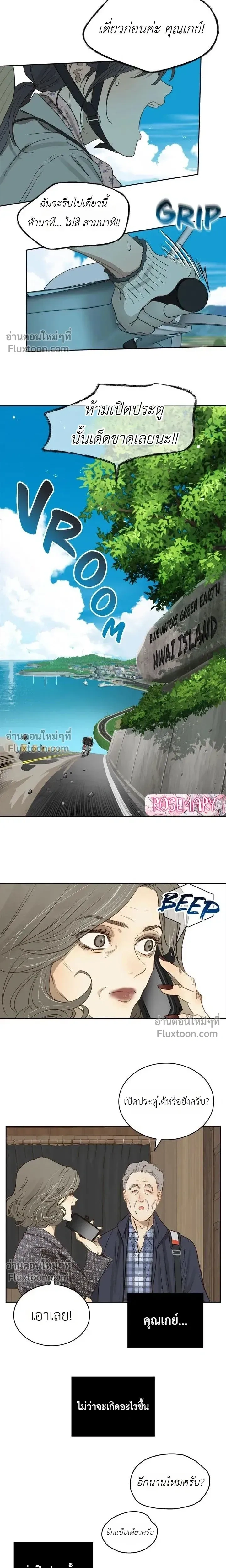หน้าที่ 26
