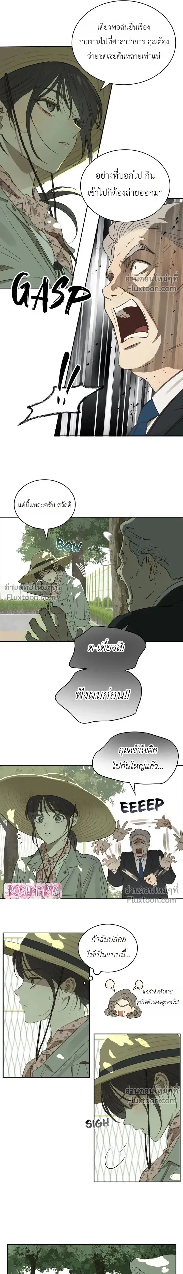 หน้าที่ 22