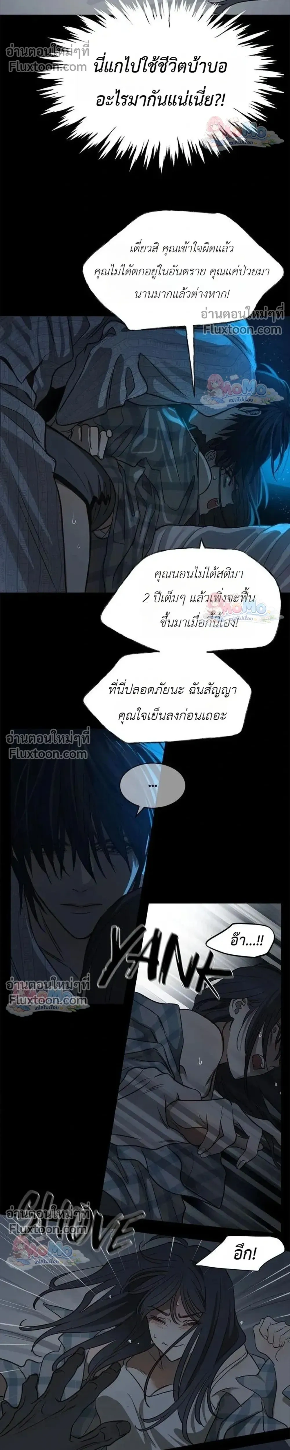 หน้าที่ 22