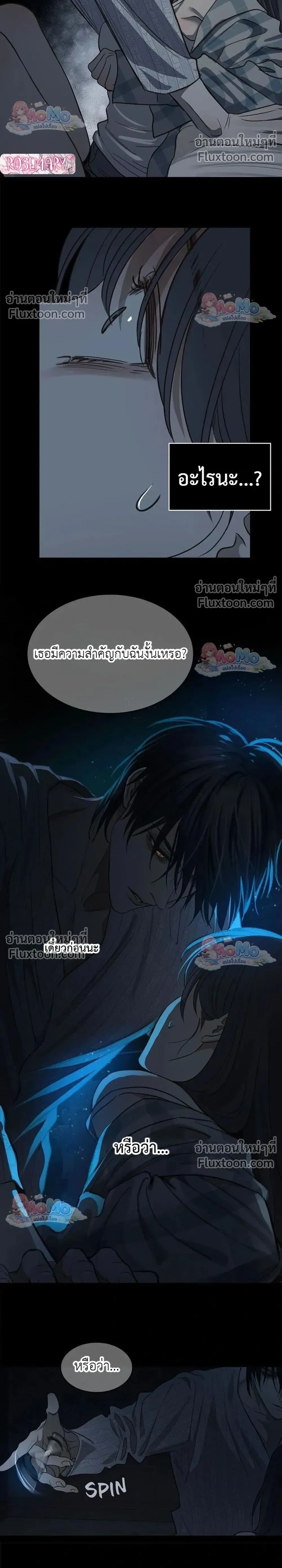 หน้าที่ 25
