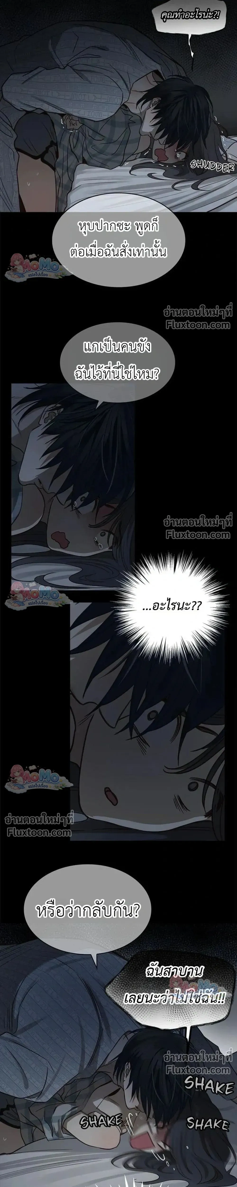 หน้าที่ 21
