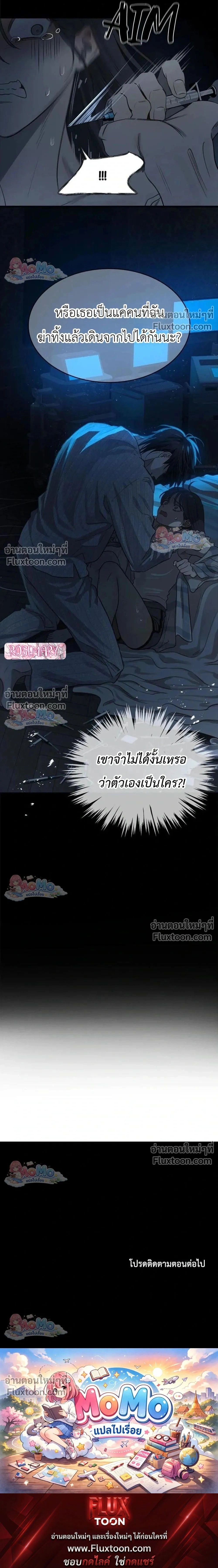 หน้าที่ 26