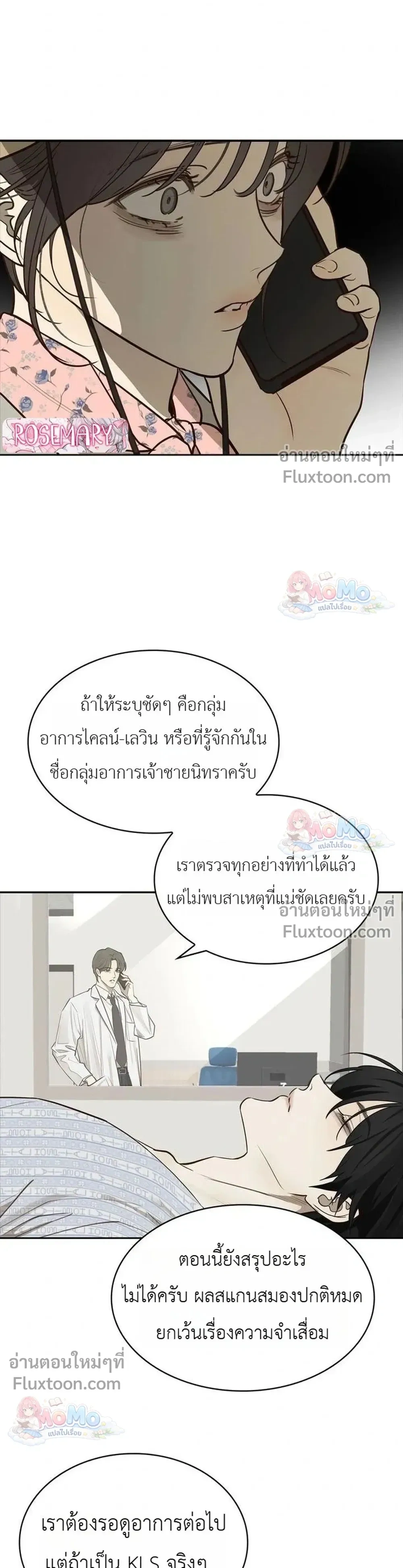 หน้าที่ 23