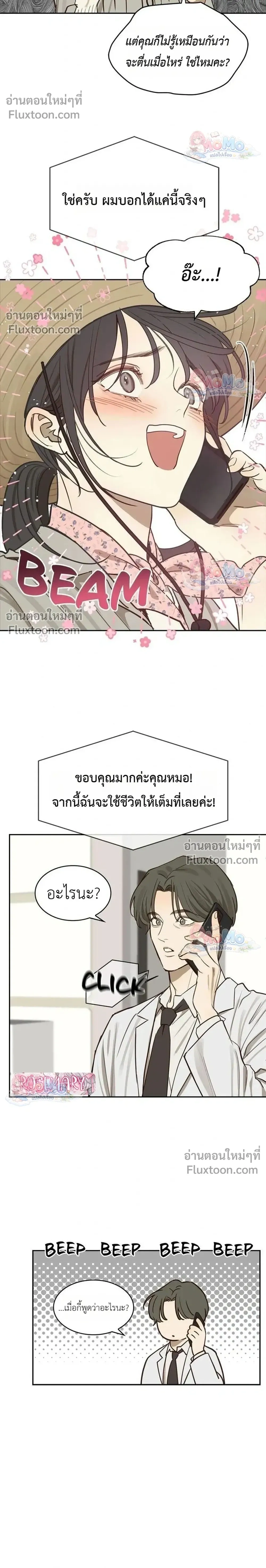 หน้าที่ 25