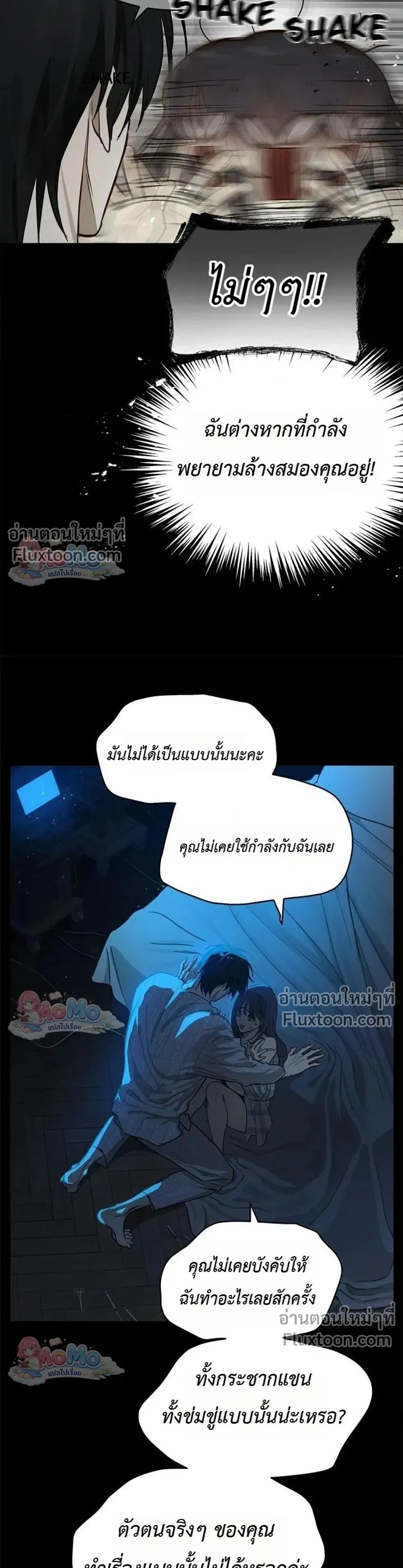 หน้าที่ 8