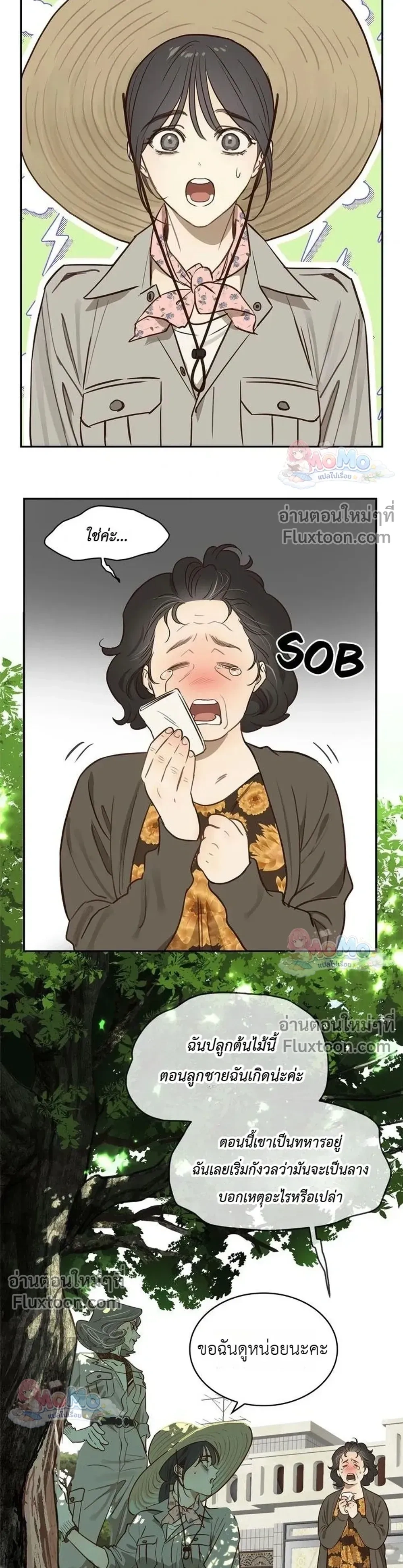 หน้าที่ 18