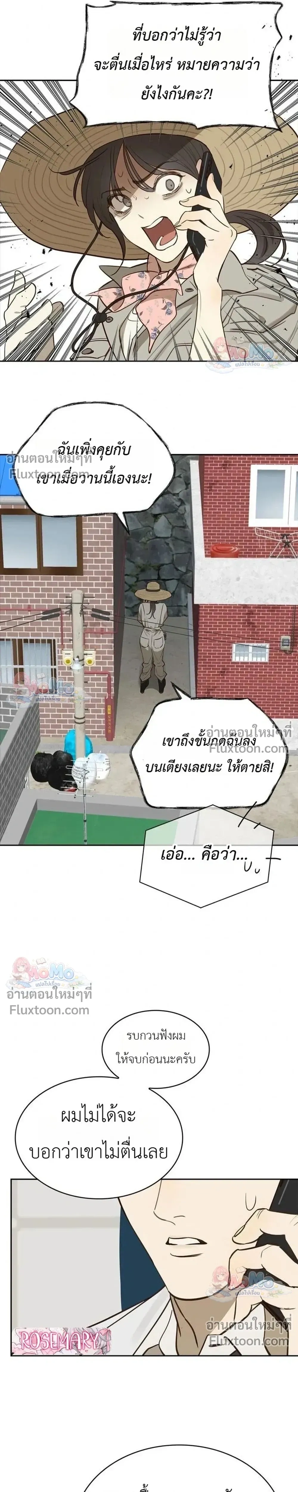 หน้าที่ 21