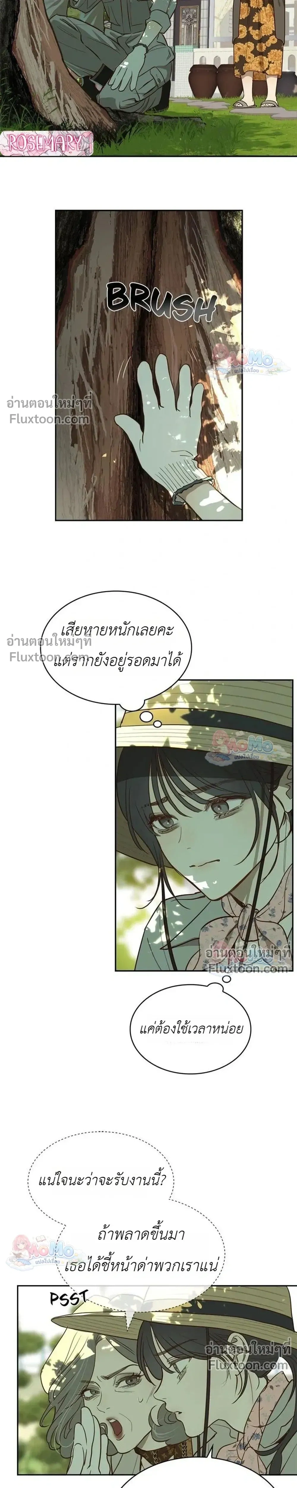 หน้าที่ 19
