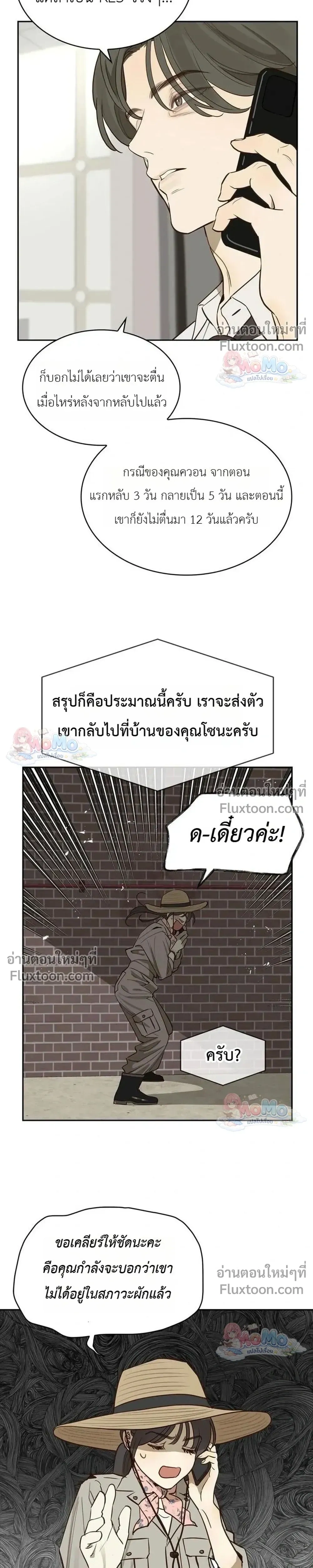 หน้าที่ 24