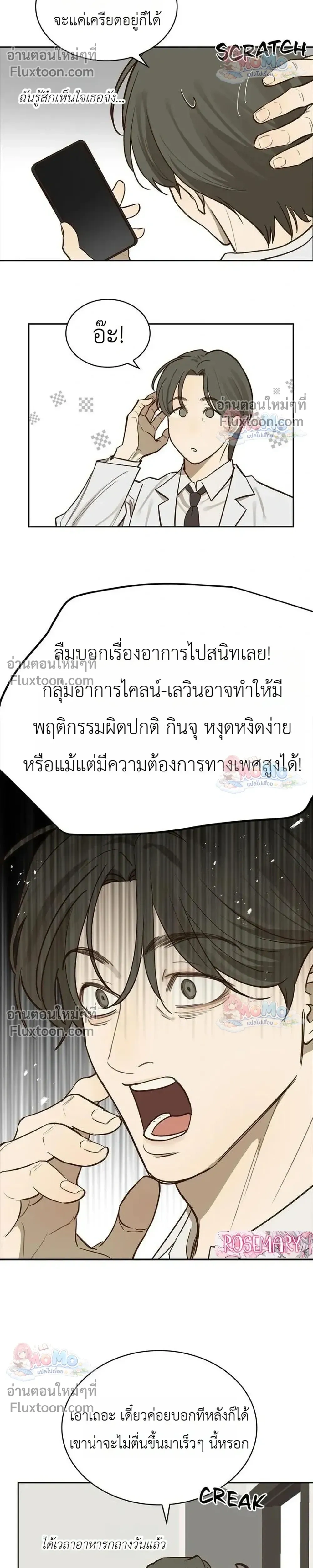 หน้าที่ 27