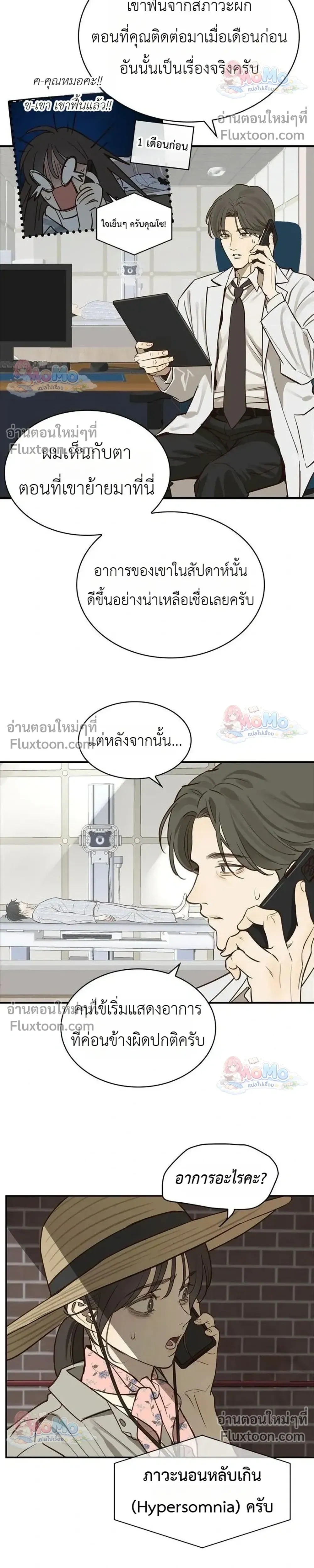หน้าที่ 22
