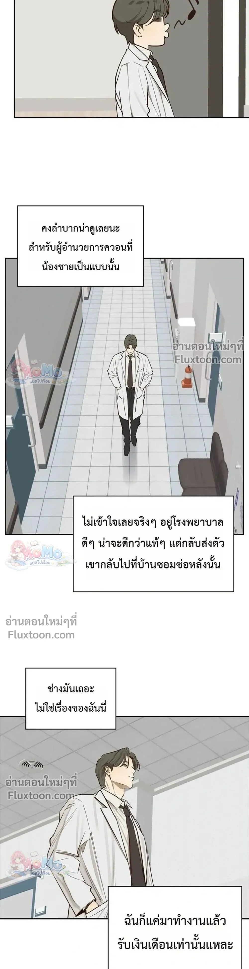 หน้าที่ 28