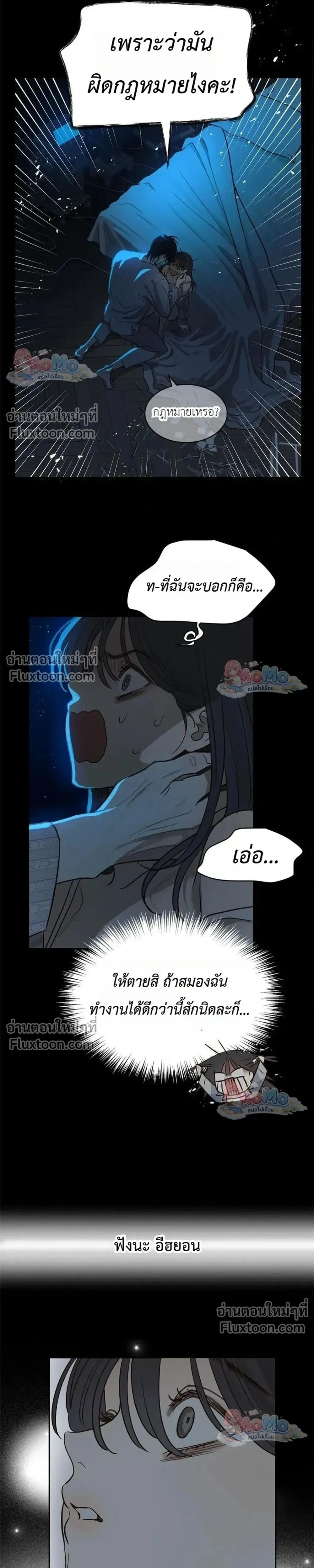หน้าที่ 11