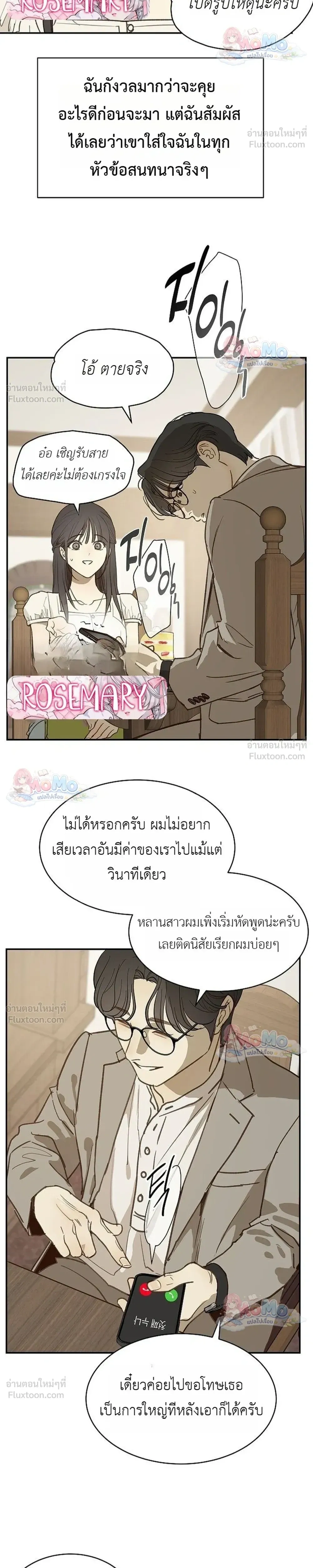 หน้าที่ 23
