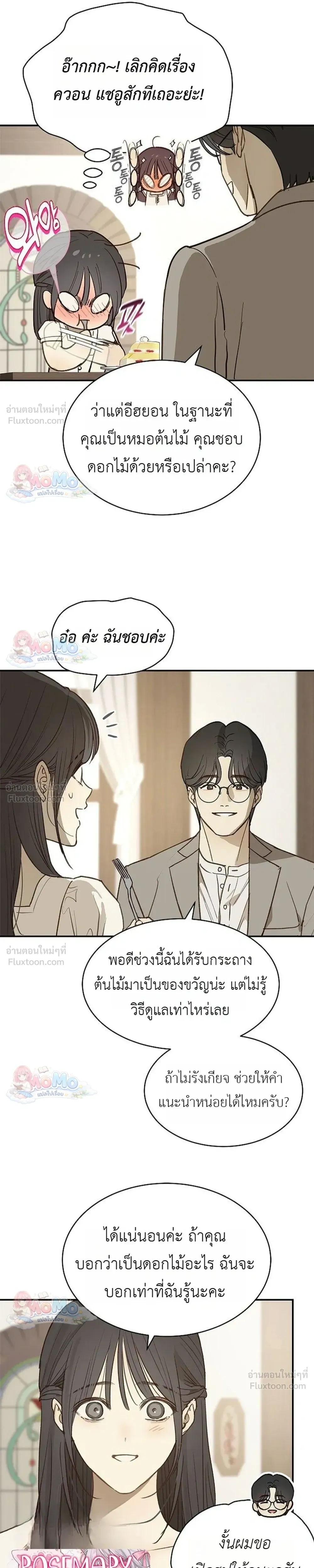 หน้าที่ 22