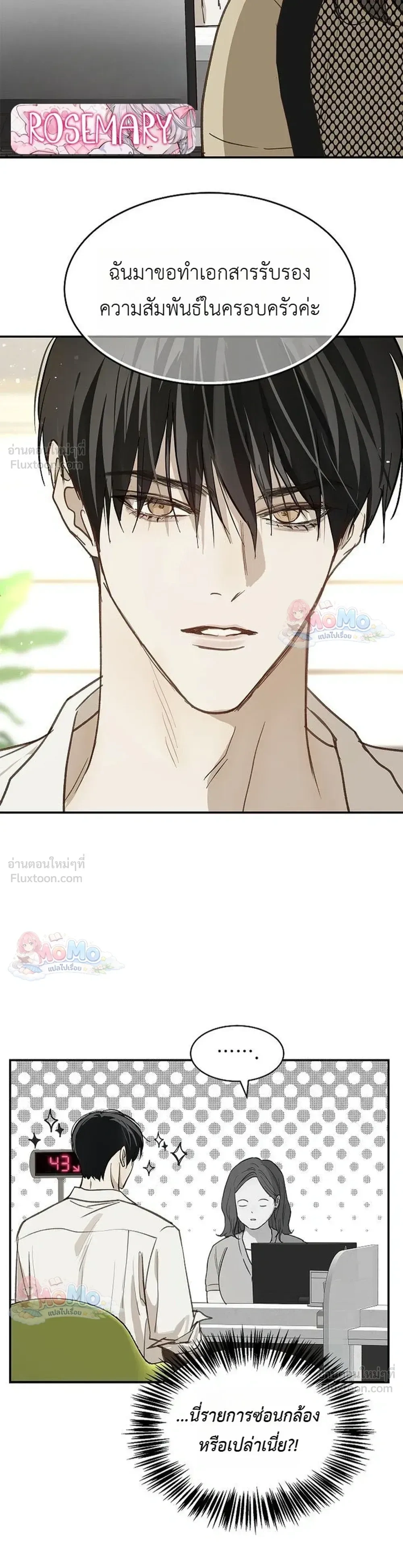 หน้าที่ 27