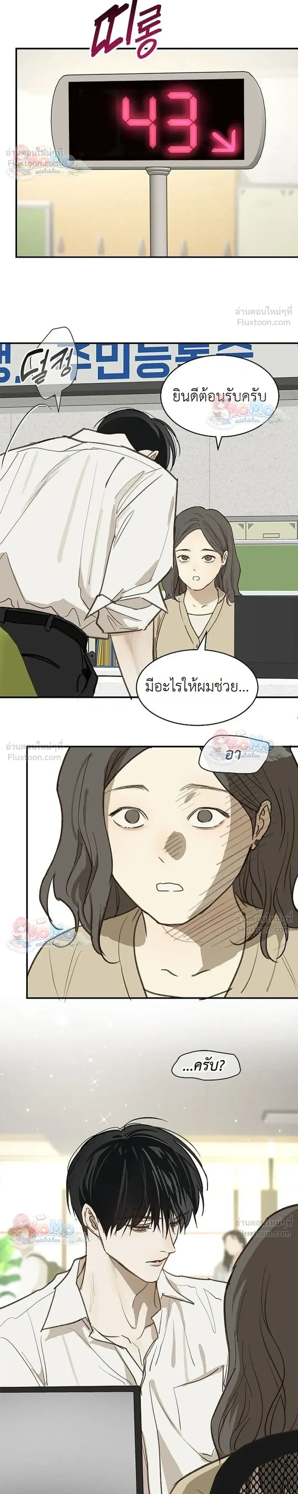 หน้าที่ 26