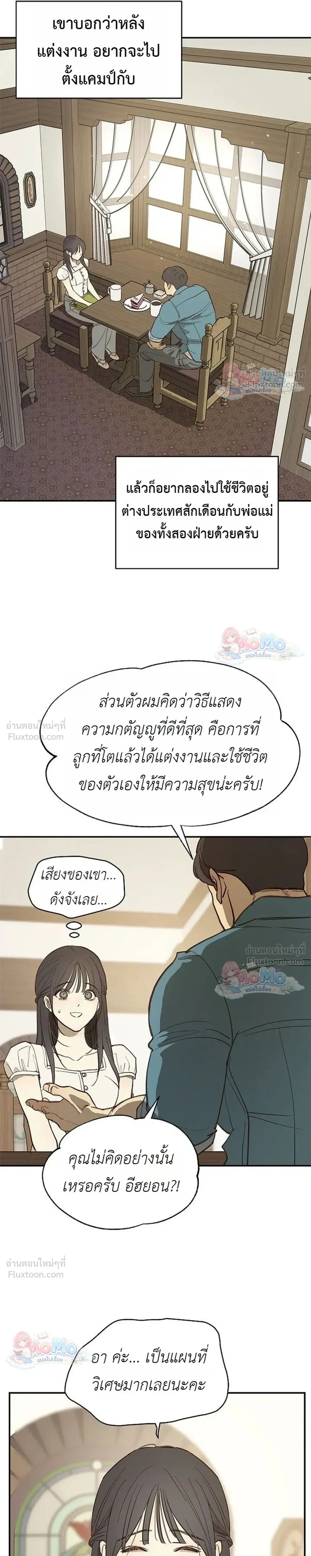 หน้าที่ 15