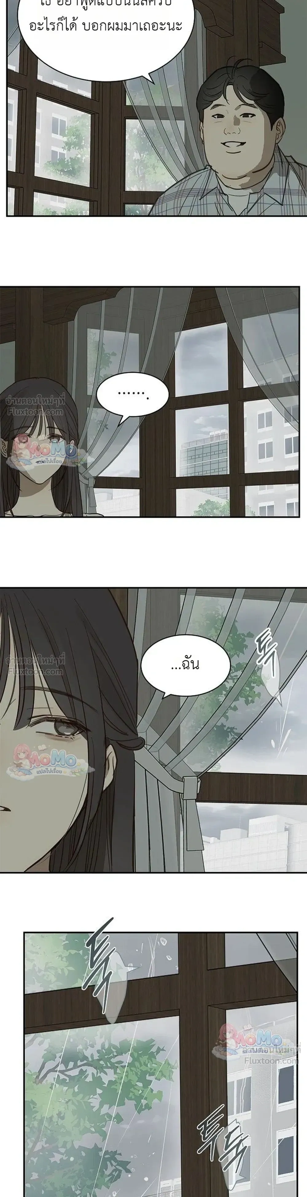 หน้าที่ 22