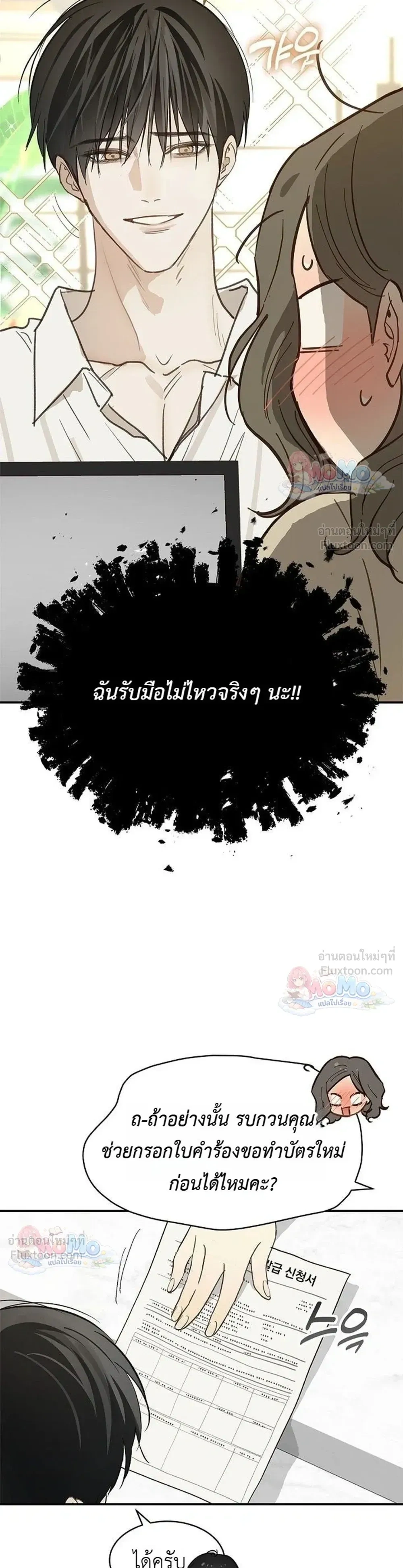 หน้าที่ 3
