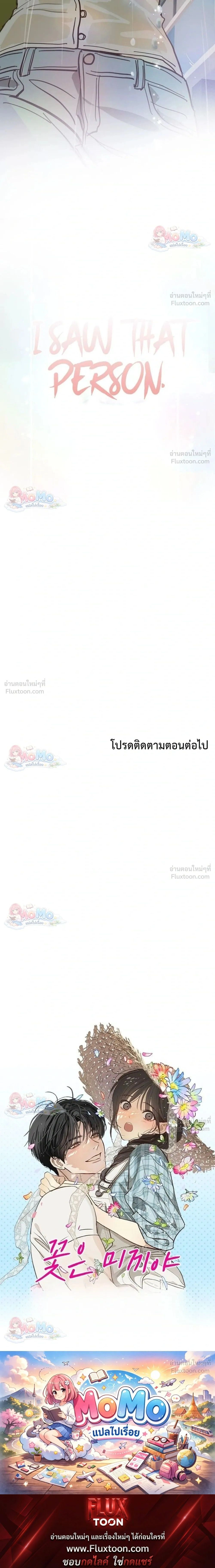 หน้าที่ 32