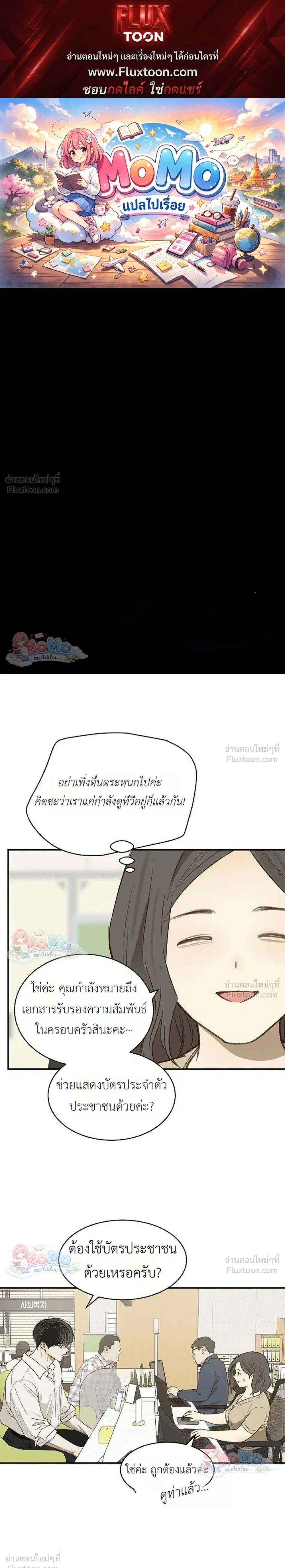 หน้าที่ 1
