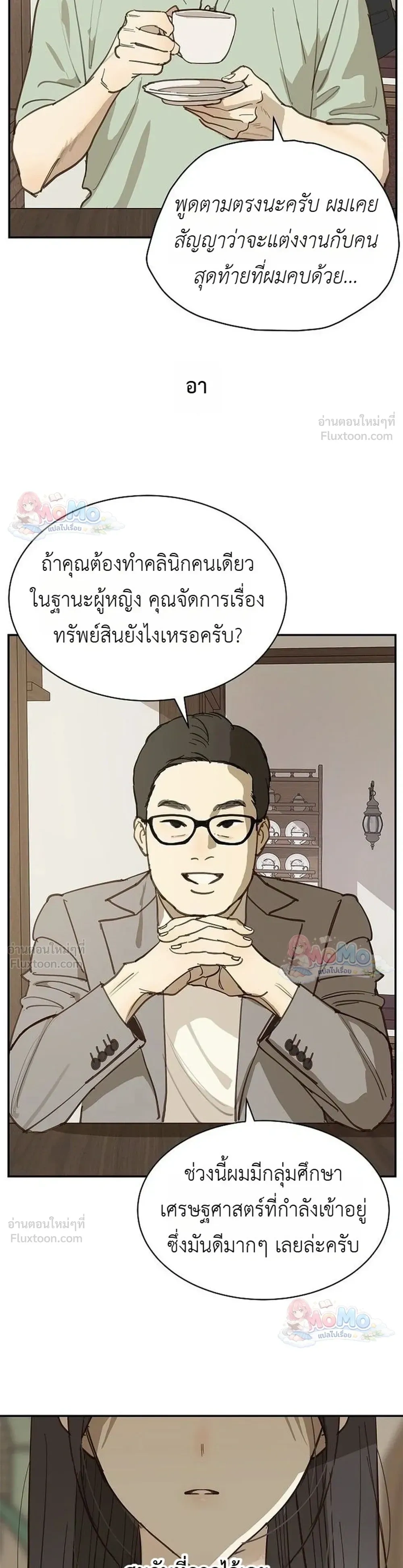 หน้าที่ 17