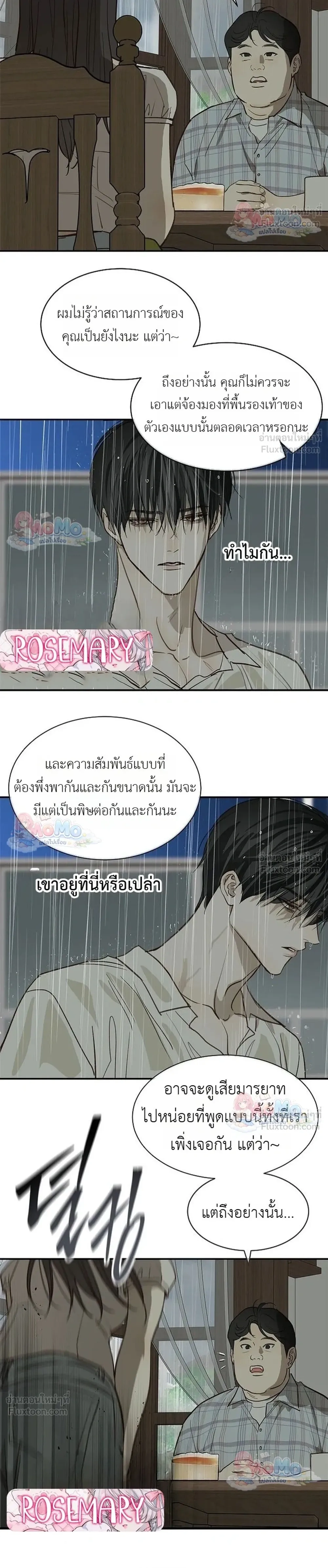หน้าที่ 28