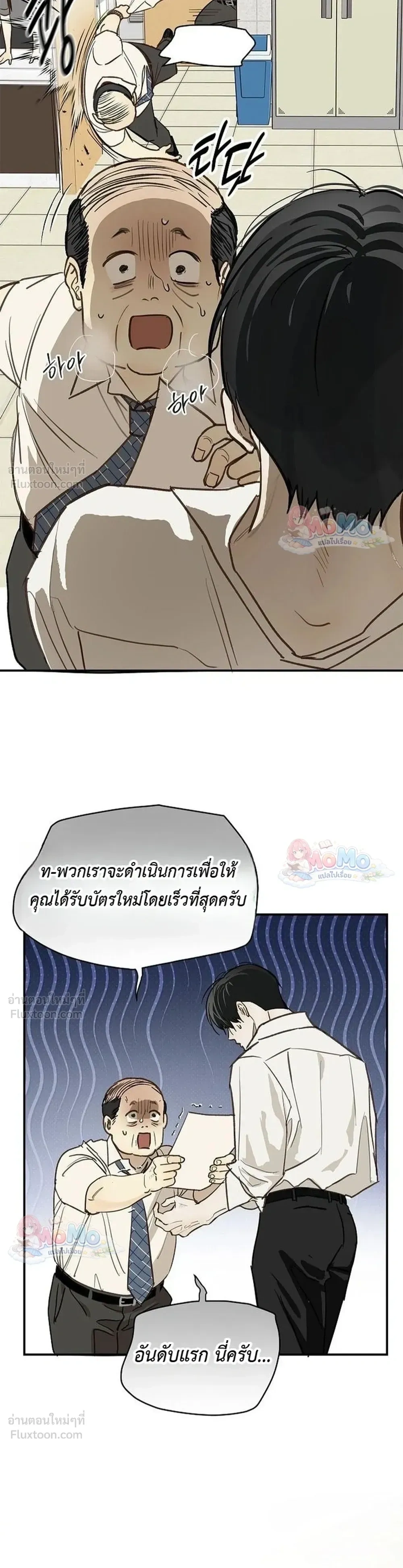 หน้าที่ 12