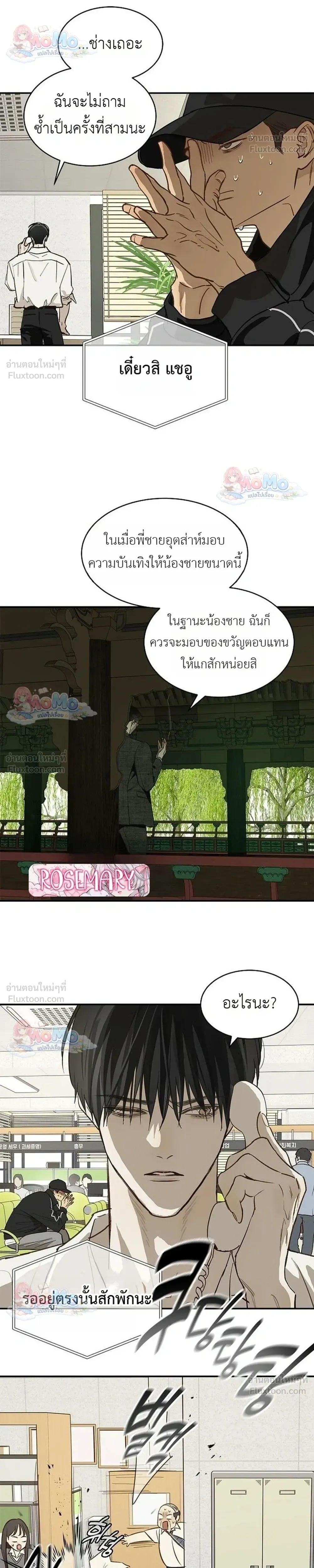 หน้าที่ 11