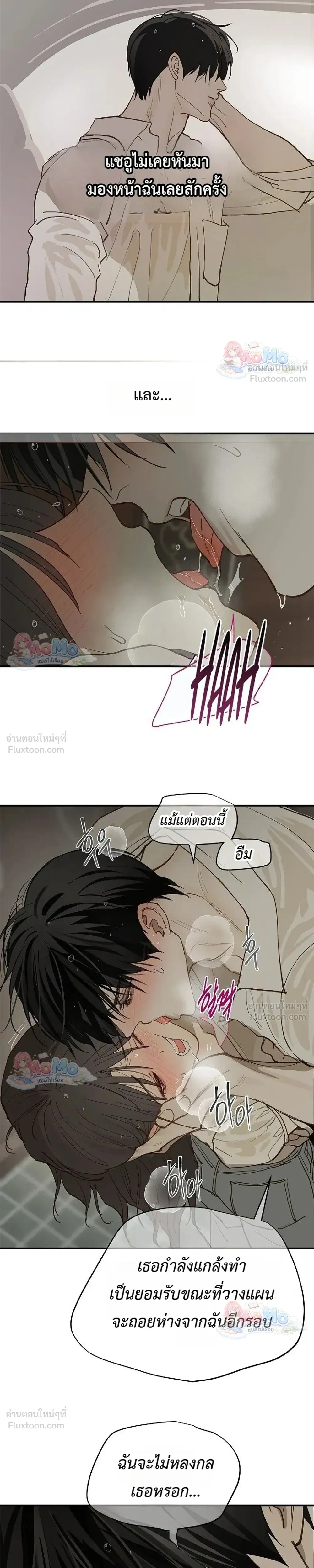 หน้าที่ 33