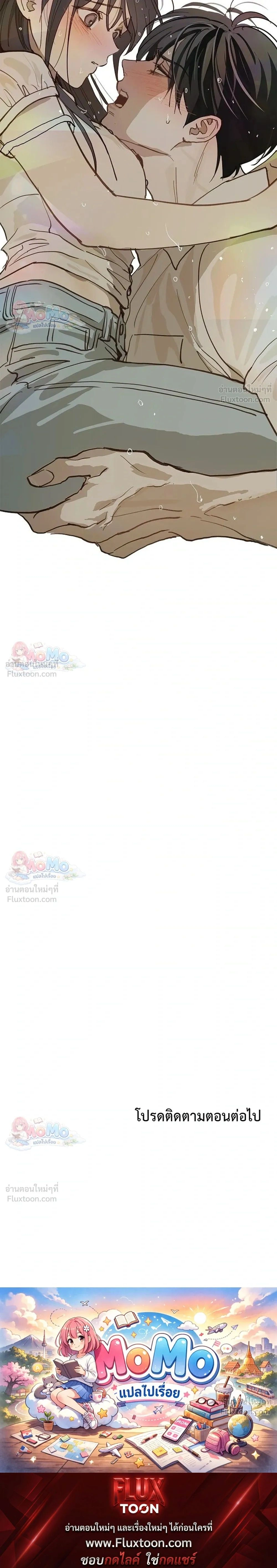 หน้าที่ 36
