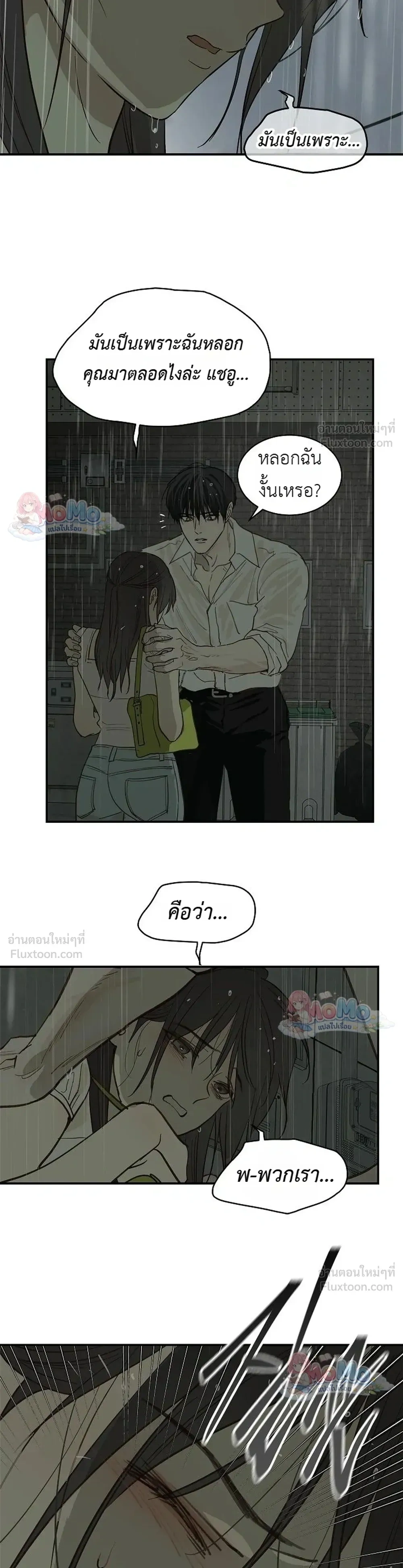 หน้าที่ 15