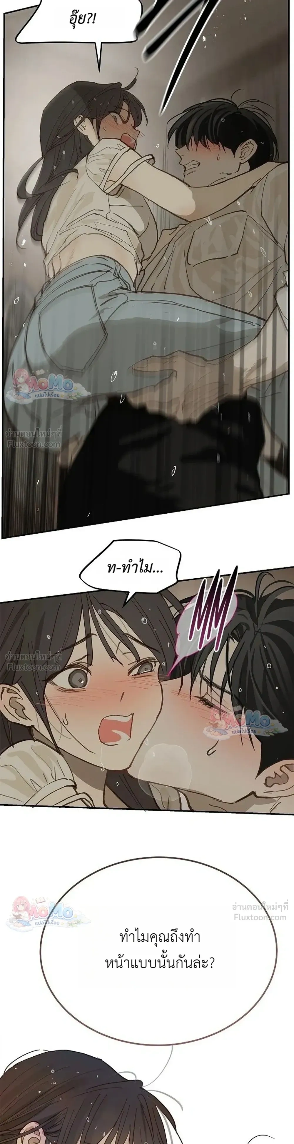 หน้าที่ 35