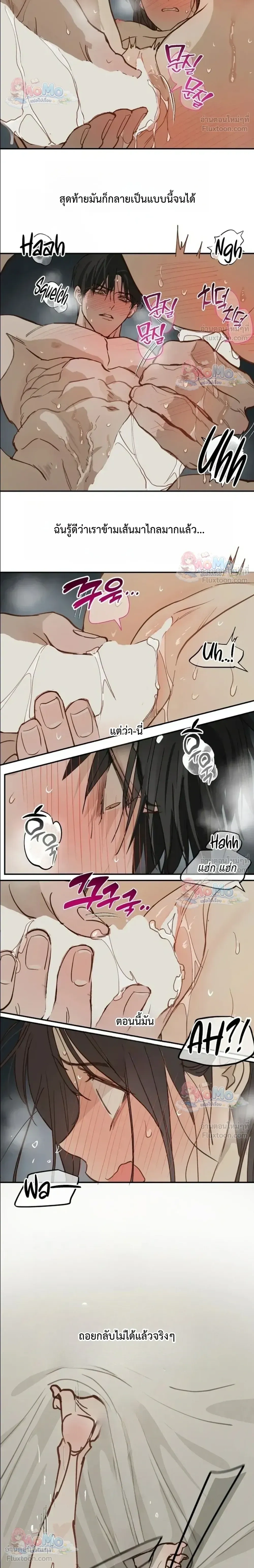 หน้าที่ 14
