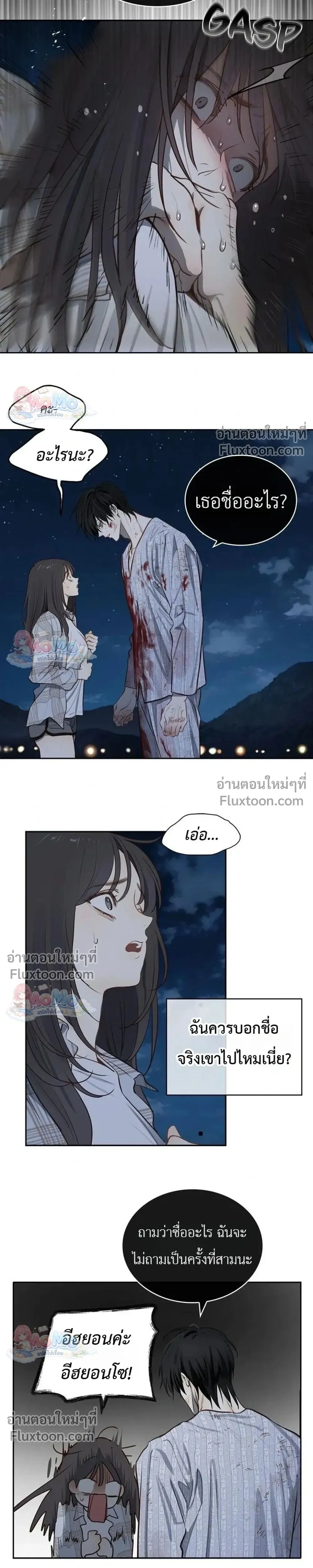 หน้าที่ 23