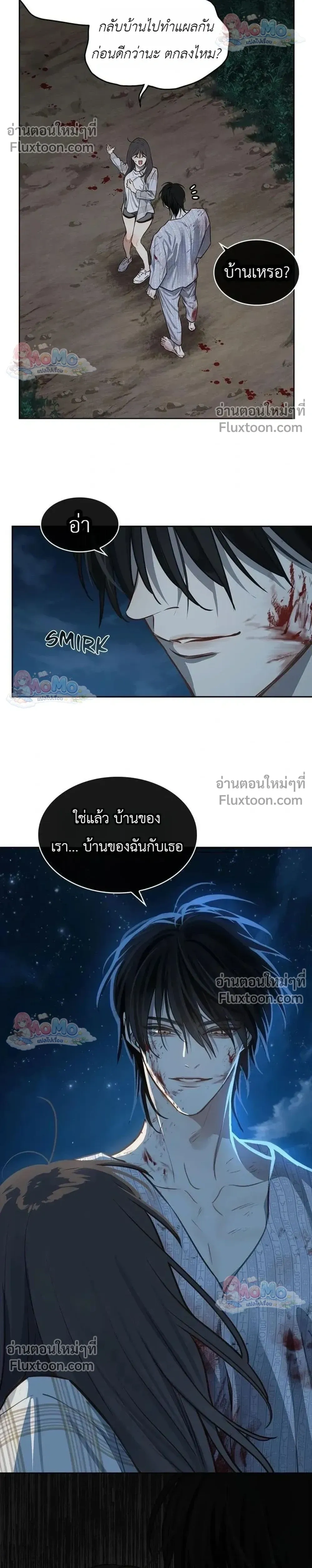 หน้าที่ 29