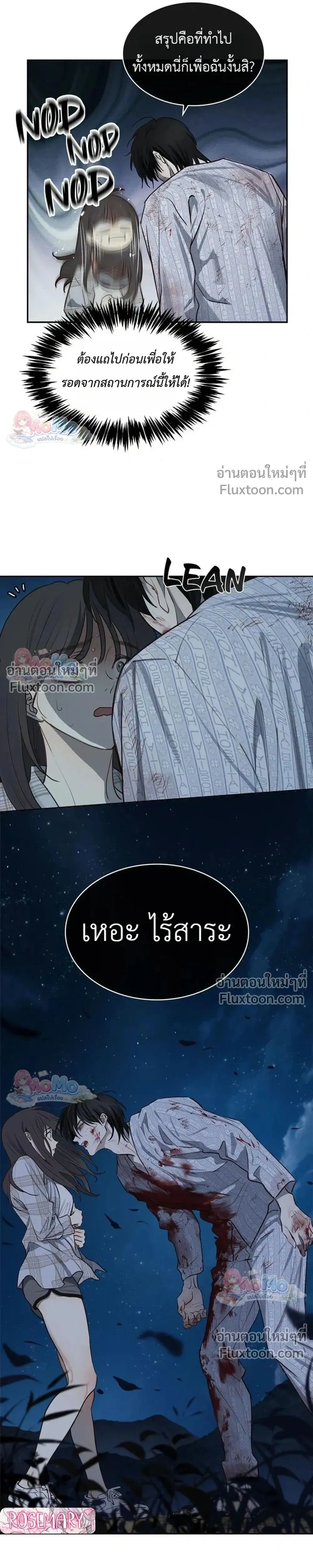 หน้าที่ 25