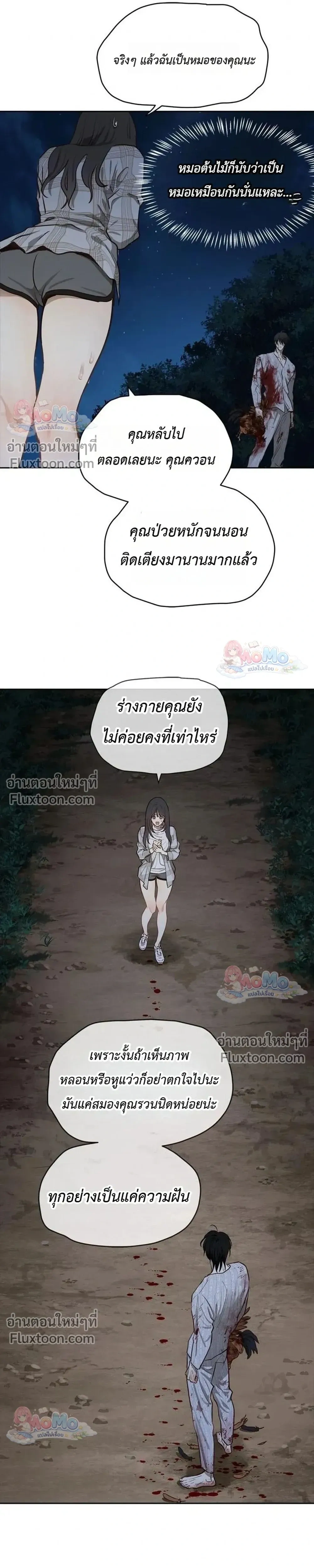 หน้าที่ 16