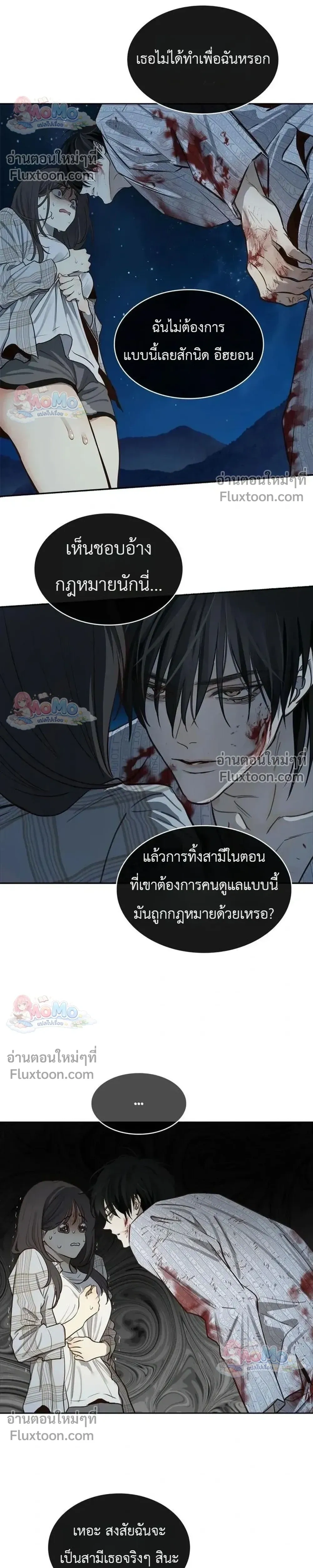 หน้าที่ 26