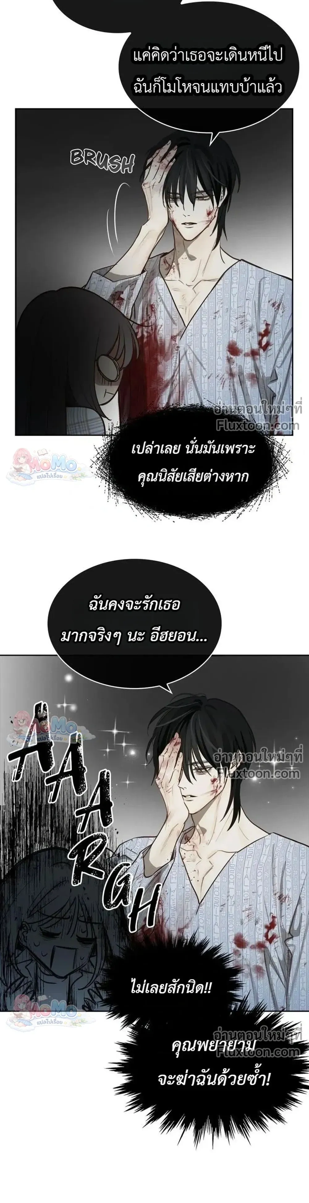 หน้าที่ 27