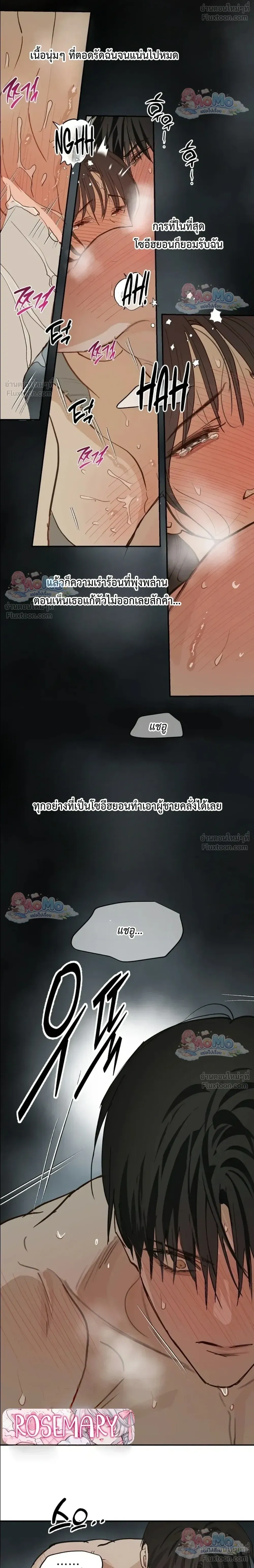 หน้าที่ 14