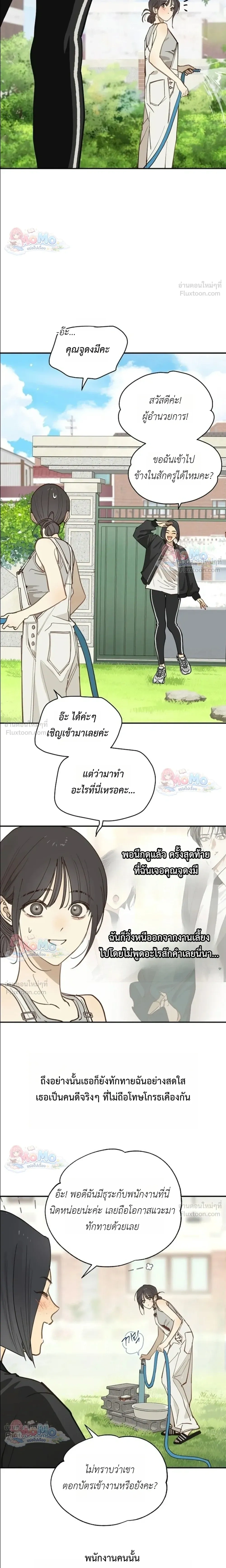 หน้าที่ 24