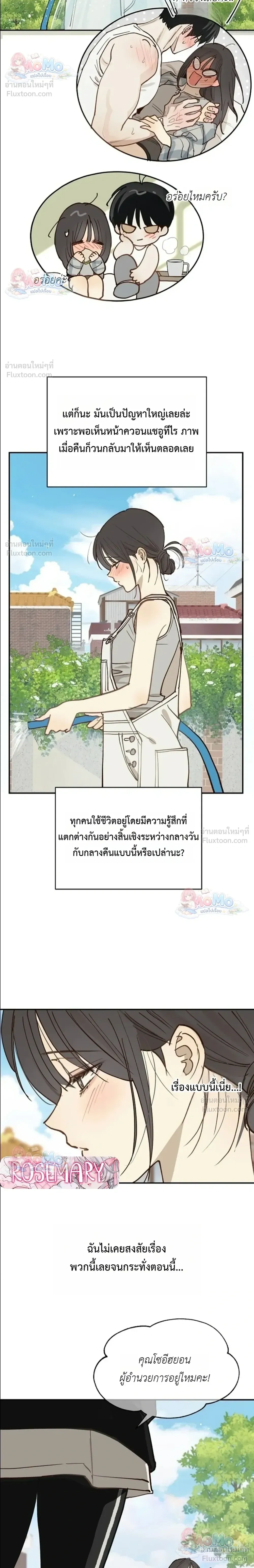 หน้าที่ 23