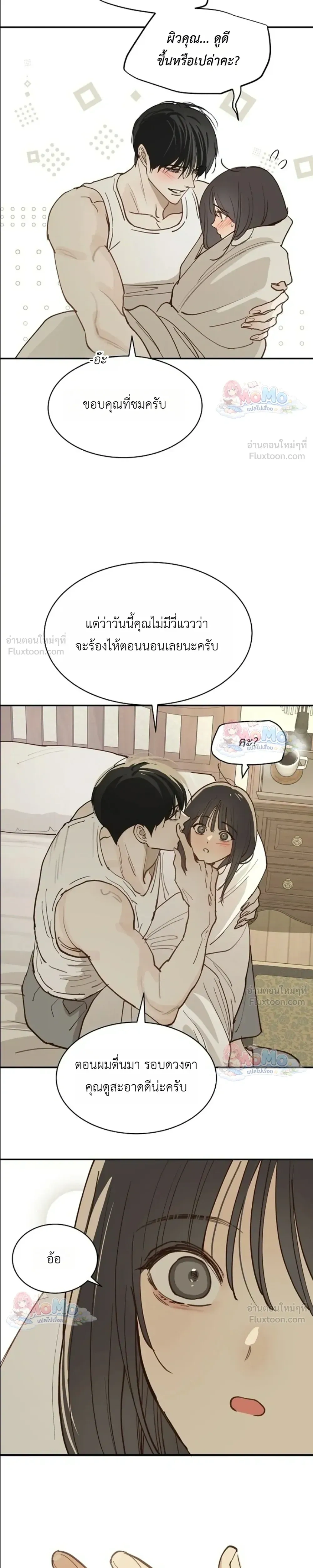 หน้าที่ 19