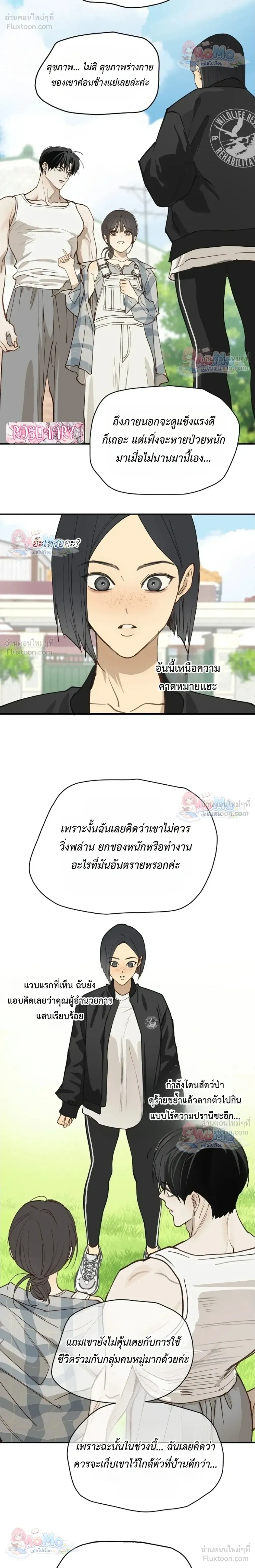 หน้าที่ 14