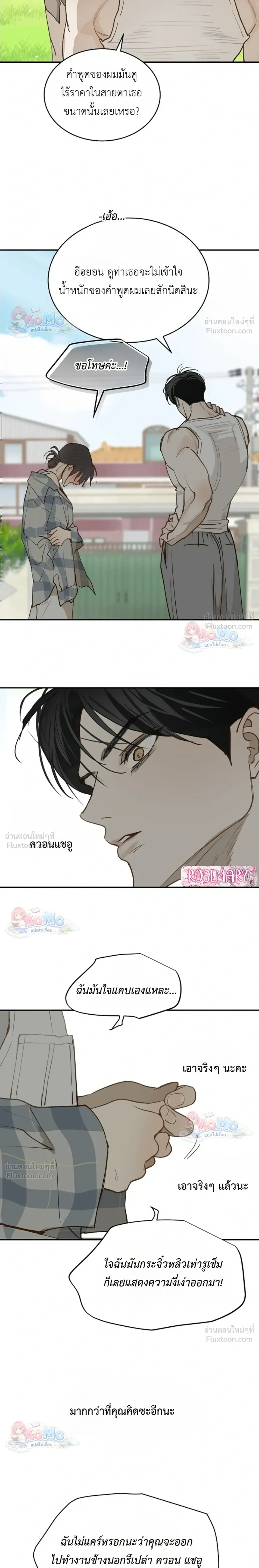 หน้าที่ 24