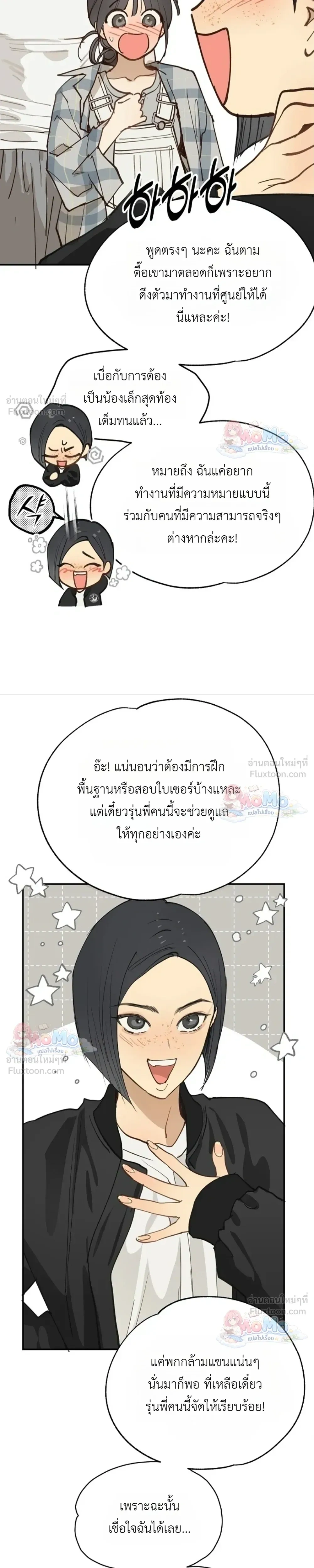 หน้าที่ 10