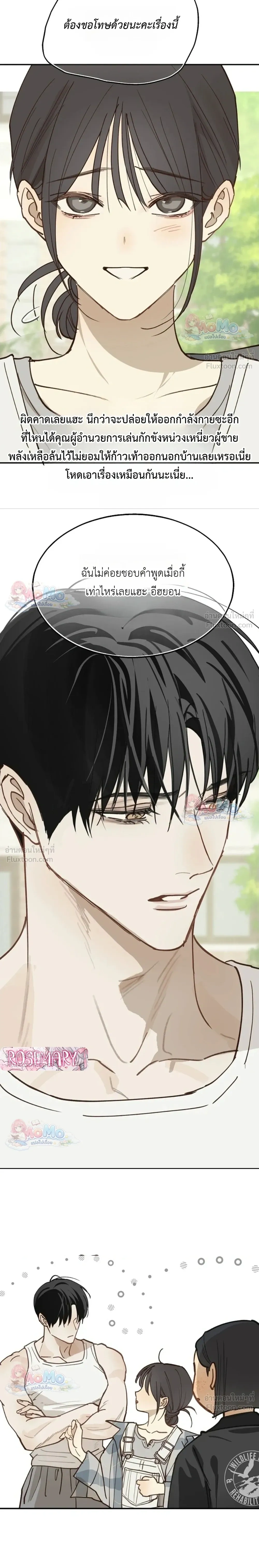 หน้าที่ 15