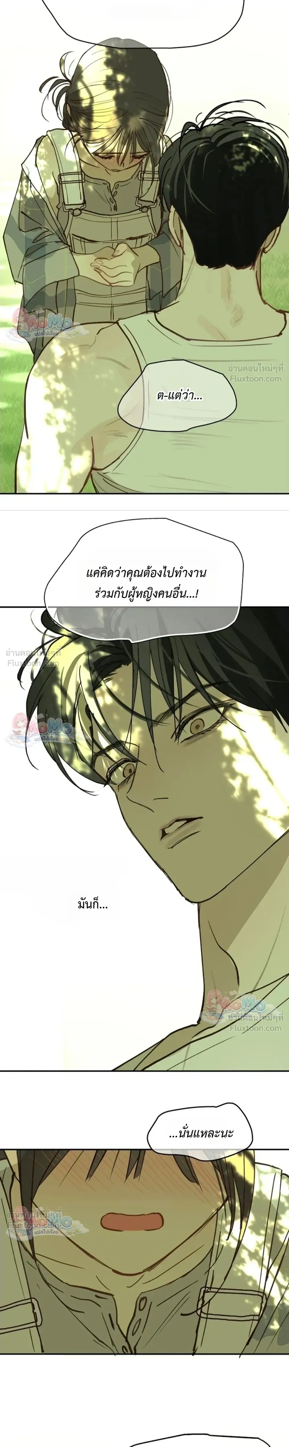 หน้าที่ 25